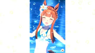 【ウマ娘】サイレンススズカ［波間のエメラルド］【ガチャ演出】