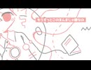 アーカイブになる/重音テトSV