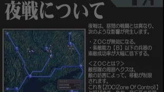 ギレンの野望 アクシズの脅威V 地球連邦実況プレイ3