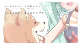 ルカルカP - 春になる feat. 初音ミク