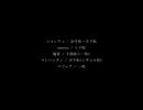 【おそ松さん人力】長兄シャンティ / 末弟snooze / 五男福音 / 次男マンハッタン / 四男マフィア