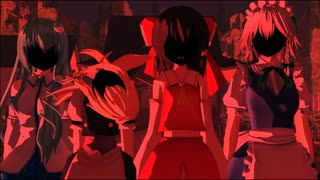 【第17回東方ニコ童祭】幻想郷の危機：第23話　少女が見た終末の幻想郷【MMD紙芝居】