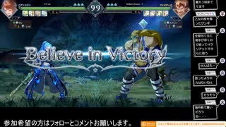 グラブルヴァーサスライジング　ファスティバvsベアトリクス　ランクマ