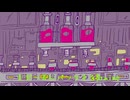 【歌ってみた】p.h./LieЯ