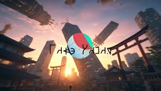 FakeJapan/ルウル LeuR