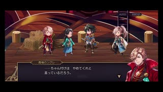 超時空猫？アナザーエデン実況part.2022