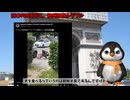 パリオリンピックの背後で蠢くLGBT ペンギンch 気になるニュース