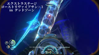 サブノーティカのゆるゆる切り抜き動画～リヴァイアサン生身スキャンチャレンジ＆放射線防護スーツなしオーロラ号突撃～