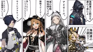 ３分でわかる交換枠に３年前のピックアップが揃った7.18常設スカウト解説【ずんだもん・春日部つむぎ解説】