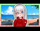 「あっ……間接キスだね♪」【VOICeVI劇場】