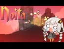 【Noita】あかりちゃんの初めて！その３