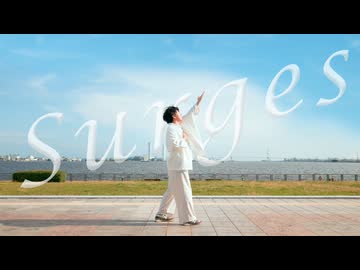 【こーくん】Surges 踊ってみた【6周年】