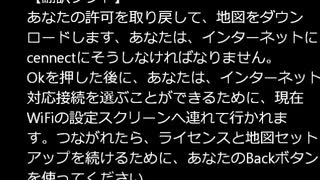 のまさんち「③アプリ起動すれど、離陸できず？　【みんなで遊ぼう!】AR DRONE」