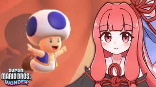 爆走！スーパーマリオワンダー！！#3【VOICEROID実況】【スーパーマリオブラザーズワンダー】