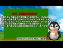 クルド侵略を完全放置する自民党の思惑 ペンギンch 気になるニュース