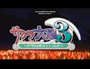 サクラ大戦3 × ウマ娘の神MAD【フル】Anime Opening 愛の御旗のもとに #ジェンティルドンナ #ウマ娘 #umamusume #サクラ大戦 #sakurawars