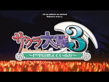 サクラ大戦3 × ウマ娘の神MAD【フル】Anime Opening 愛の御旗のもとに #ジェンティルドンナ #ウマ娘 #umamusume #サクラ大戦 #sakurawars