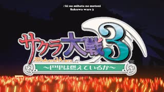 サクラ大戦3 × ウマ娘の神MAD【フル】Anime Opening 愛の御旗のもとに #ジェンティルドンナ #ウマ娘 #umamusume #サクラ大戦 #sakurawars
