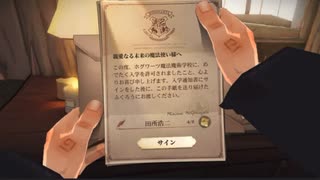 ホモと見る魔法学生