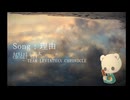 理由(ワンコーラスアカペラ)