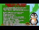 韓国における慰安婦像にまつわるおかしな話 ペンギンch 気になるニュース