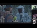 #12 Days Gone 初見プレイ