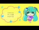 【初音ミク】Nobody can beat you!!!【オリジナル】