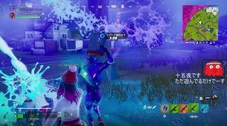 とりあえず、楽しくフォートナイトをしゃべりながらやるだけ　その２５１１