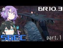【WarThunder】低空爆撃派Ⅱe(量産型) in空SBEC シーズン3 part1