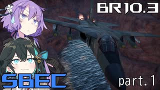 【WarThunder】低空爆撃派Ⅱe(量産型) in空SBEC シーズン3 part1