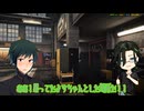 【刀剣乱舞偽実況】薩摩っこたちの修理屋稼業!!part1【Car Mechanic Simulator2021】
