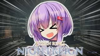 だれも画面見てなさそう、ゆかり【ELDEN RING NIGHTREIGN】