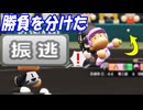 #37 春のセンバツ連覇達成なるか！！勝負を分けたのは振り逃げ！？【パワプロ2024  栄冠ナイン ゆっくり実況】