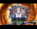 ［英傑大戦］魔探偵☆呂姫・絆 ～第十四幕～