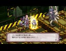魔界戦記ディスガイア4  第8話「大決戦！ラスボスvsラスボス」 #7 【ストーリー動画】