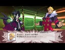魔界戦記ディスガイア4  第8話「大決戦！ラスボスvsラスボス」 #8 【ストーリー動画】