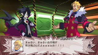 魔界戦記ディスガイア4  第8話「大決戦！ラスボスvsラスボス」 #8 【ストーリー動画】