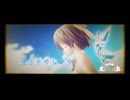 【第17回東方ニコ童祭】空音サイレンサ【東方MMD チルノ】