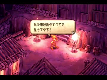 【MAD】サガフロンティア2「南の砦で」+「Feldschlacht V」