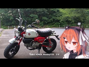 ツーリングスケッチしてきました