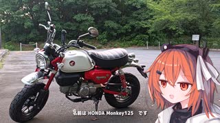 ツーリングスケッチしてきました