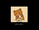 選挙に行くま～【小春六花】