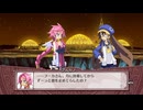 魔界戦記ディスガイア4  第9話「最終決戦！ 月と地球と約束と！！」 #2 【ストーリー動画】