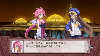 魔界戦記ディスガイア4  第9話「最終決戦！ 月と地球と約束と！！」 #2 【ストーリー動画】