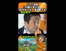 □これはただの演説じゃない。覚悟そのものだ #参政党 #政治を変えよう 　#参政党　#神谷宗幣　　#政治