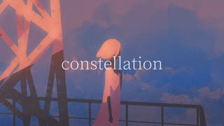 constellation - 可不