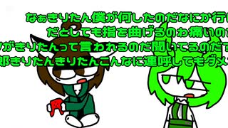 かまって欲しいずんだもん