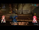 【初心者向け】かわらしの不真面目なwarframe３【チュートリアル救出】