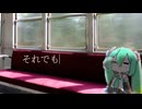 Traces / Lasma.P feat.初音ミク 【オリジナル曲】