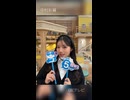 中村彩賀